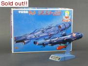 宇宙戦艦ヤマト「デスラー艦」　完成品