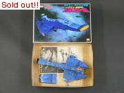 宇宙戦艦ヤマト?「1/6000　新型デスラー艦」　完成品