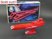 宇宙戦艦ヤマト「デスラー戦闘空母」　完成品