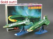 宇宙戦艦ヤマト?「1/2400　大型戦闘艦」　　完成品2艦セット