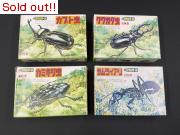 イッコー　昆虫シリーズ4点セット（カブト虫、クワガタ虫、カミキリ虫、サムライアリ）