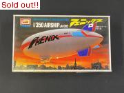 1/350　AIRSHIP JA1002 フェニックス