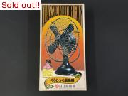 1/3　くらしつく扇風機　日立扇風機