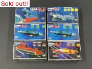 メカコレクション　宇宙戦艦ヤマトシリーズ　完成品1,3,11,11,19,20