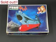 「1/700　メカニックモデル　宇宙戦艦ヤマト」（初版）　箱のみ