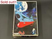 「イメージモデル　宇宙戦艦ヤマト」　箱