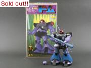  1/100　ドム　完成品