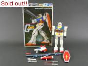 1/100　機動戦士ガンダム（初版）