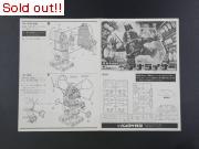 アナライザー初版　組立書