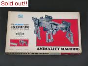未来ロボットシリーズNo.1 機械動物