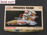 1/48　オーガス「オーガス・タンク」（完成品ジャンク）