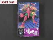 サムライトルーパー　幻魔将 螺呪羅(ラジュラ)
