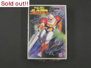 アニメ名作シリーズ　宇宙の騎士　テッカマン（保存版）
