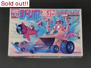 ロボダッチ　ジャンボ基地（2版・箱）