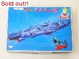 宇宙戦艦ヤマト　デスラー艦