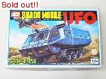 謎の円盤UFO シャドーモービル