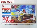 日本沈没　ケルマデック号