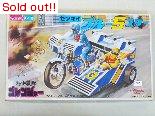 秘密戦隊ゴレンジャー　ブルーＳスター