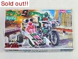 秘密戦隊ゴレンジャー　グリーンＳスター