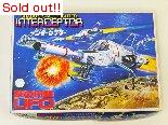 謎の円盤UFO  インターセプター