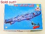宇宙戦艦ヤマト　デスラー艦