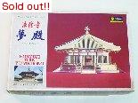 法隆寺　夢殿　ゴールドモデル