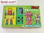 ジョイントモデル　ガイキング　デラックスセット