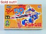 そん59　No.4  トントン砲