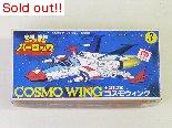 宇宙海賊キャプテンハーロック　　中型宇宙艇コスモウィング