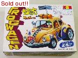 おっとっと自動車シリーズ2  フロッグワーゲン