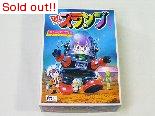 Ｄｒスランプ　ロビーアラレ