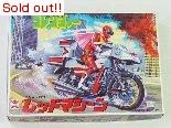 秘密戦隊ゴレンジャー　レッドマシーン