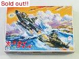 謎の円盤UFO　スカイダイバー