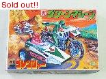 秘密戦隊ゴレンジャー　グリーンマシーン