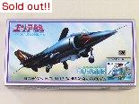 エリア88　反政府軍フォージャー