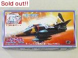 エリア88　キャンベル専用スカイホーク