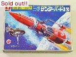 国際救助隊サンダーバード　サンダーバード3号