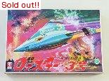 ゼロテスター3号