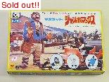マスコット　ジャンボマックス　シリーズNO.3