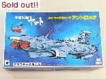 宇宙船艦ヤマト　アンドロメダ