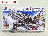 海底怪獣ワニゴン