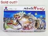 地底怪獣ガマロン