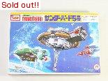 サンダーバード　サンダーバード5号