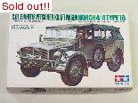 1/35 ドイツ・ホルヒタイプ1a　＃