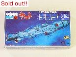 宇宙戦艦ヤマト　メカコレクションNo.5 デスラー艦