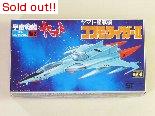 宇宙戦艦ヤマト　メカコレクションNo.2　コスモタイガー?