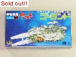 宇宙戦艦ヤマト　メカコレクションNo.10 ゴーランド