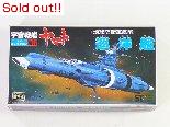 宇宙戦艦ヤマト　メカコレクションNo.22 巡洋艦