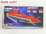 宇宙戦艦ヤマト　メカコレクションNo.19 沖田艦