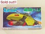 宇宙空母ブルーノア　メカコレクションNo.3 戦闘ヘリ